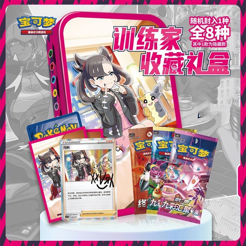 Party Games Cards - In Stock 100% Genuine Trainer Collection