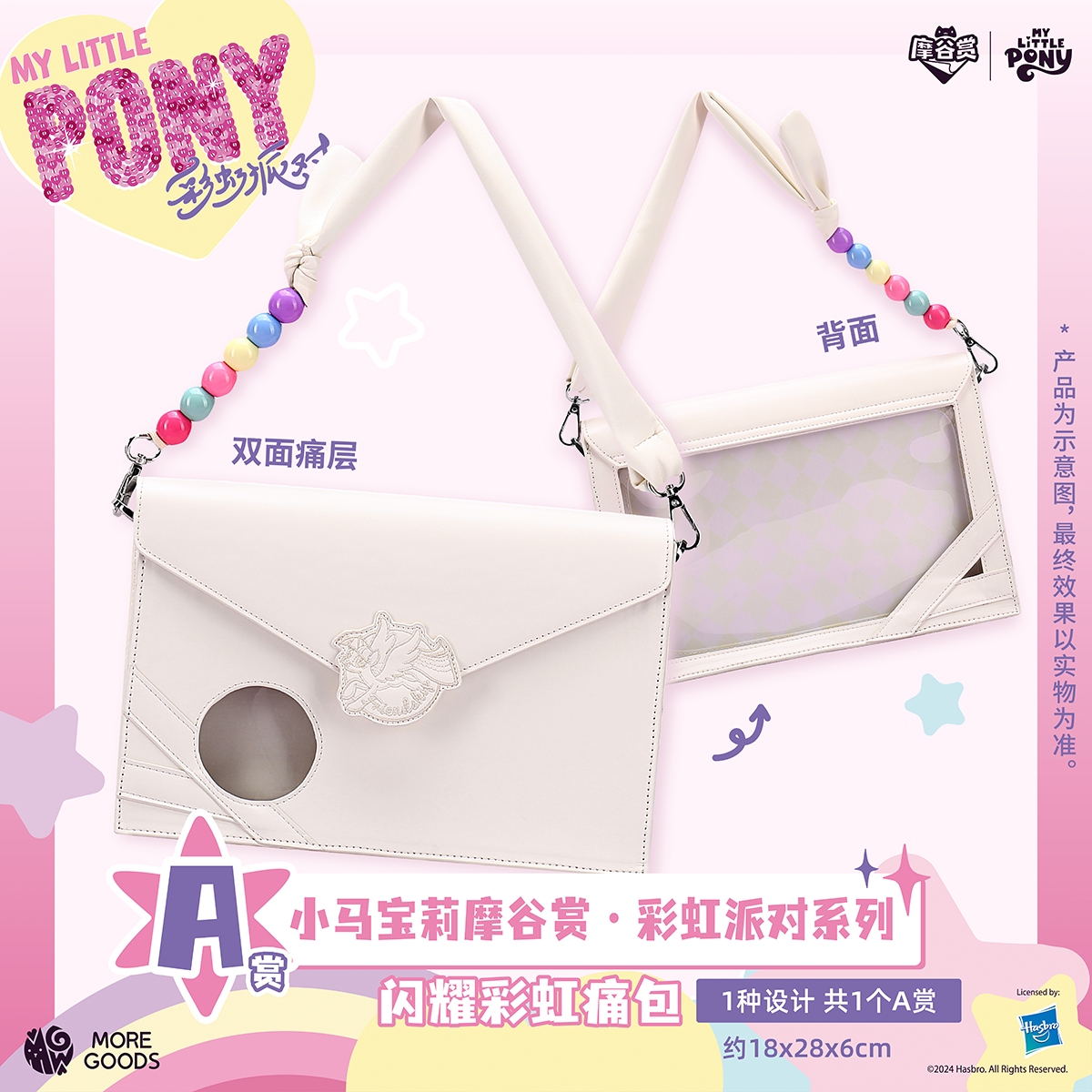 My Little Pony Rainbow Party S - Party Games Cards ulasan dan harga