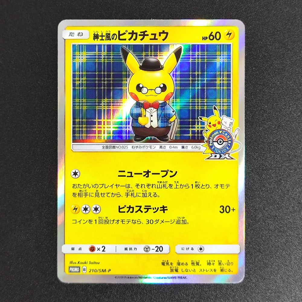 Proxy Pocket MonSter 2019 P.M. - Party Games Cards ulasan dan harga