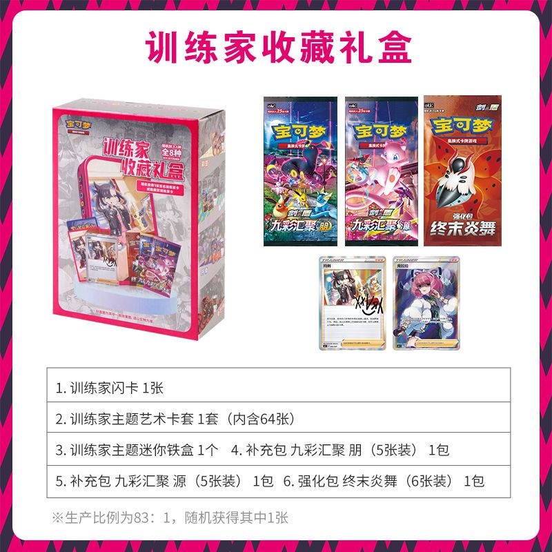 In Stock 100% Genuine Trainer  - Party Games Cards ulasan dan harga
